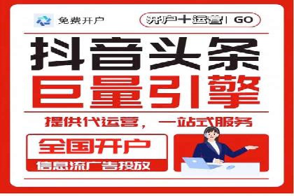 解析SEM推广代运营的五大成功要素
