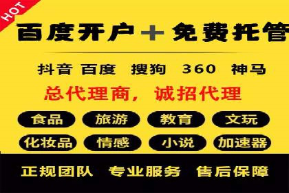 短视频信息流广告的创意表达及多平台投放策略